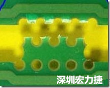 郵票孔設(shè)計較佳，分板后雖然也有毛邊產(chǎn)生，但大體所有的毛邊都可以平整于成型線以內(nèi)，不致造成組裝的干涉。