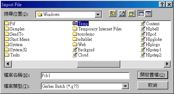 在主功能列，F(xiàn)ile >> Import。打開(kāi)Import File選項(xiàng)環(huán)境。點(diǎn)選Temp。
