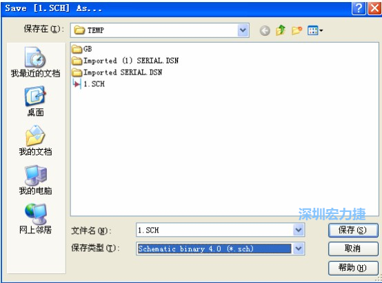 選擇菜單 File－Save AS，選擇 Schematic Binary 4.0 (*.Sch)，這就是 99Se 能夠打開的格式。