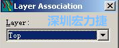 在彈出的Layer Association對話框中選擇輸出的層，如：右邊小圖的Top或Bottom