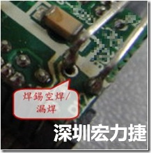 SMD零組件內(nèi)部焊接需要使用高溫錫嗎？