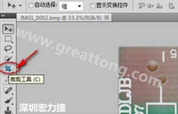 2.1 剪切掉多余的部分。用鼠標(biāo)點(diǎn)擊剪切工具圖標(biāo)