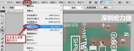  2.3 選擇  圖像 》 圖像大小。設(shè)置尺寸大小與實(shí)際測量的尺寸大小要一致