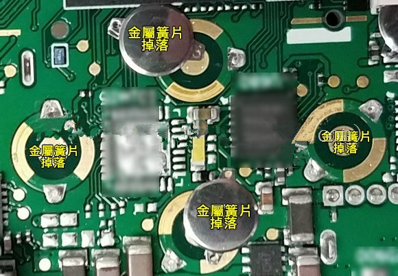 按鍵金屬簧片(metal-dome)可以直接焊接于電路板上嗎？?jī)?yōu)缺點(diǎn)又有哪些？