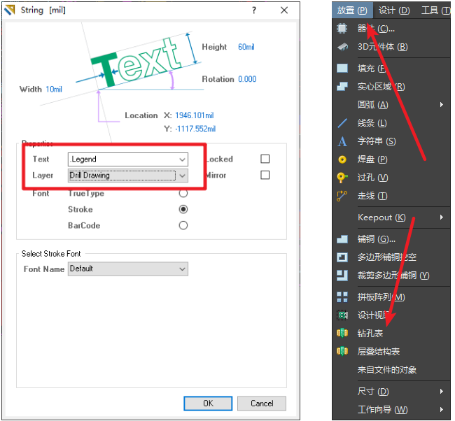 放置孔表，孔表作用是核查孔大小及孔的屬性。
